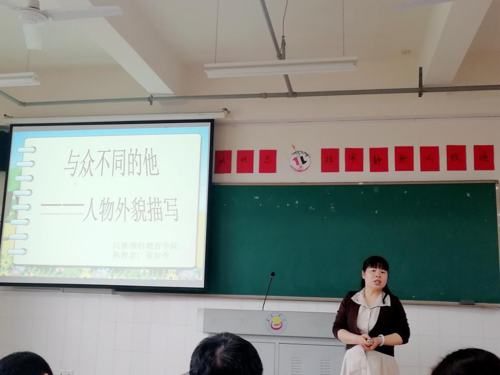 图为 参赛教师在进行现场讲授